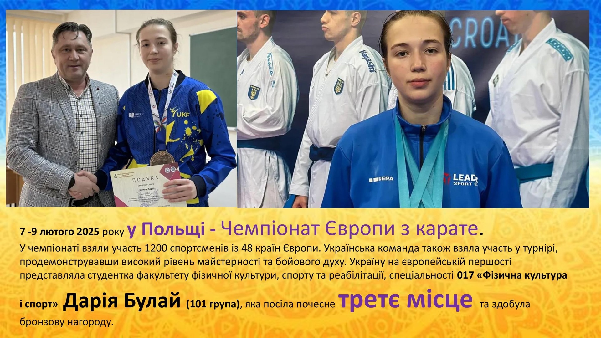 na-sayt-2025-ost-dlya-kafedry-1-_00002