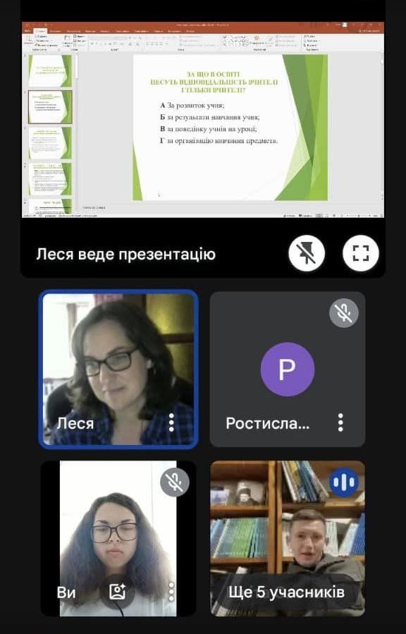 Світлина 2