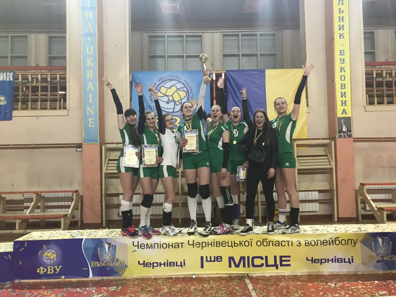 ЧЕМПІОНИ ЧЕРНІВЕЦЬКОЇ ОБЛАСТІ З ВОЛЕЙБОЛУ