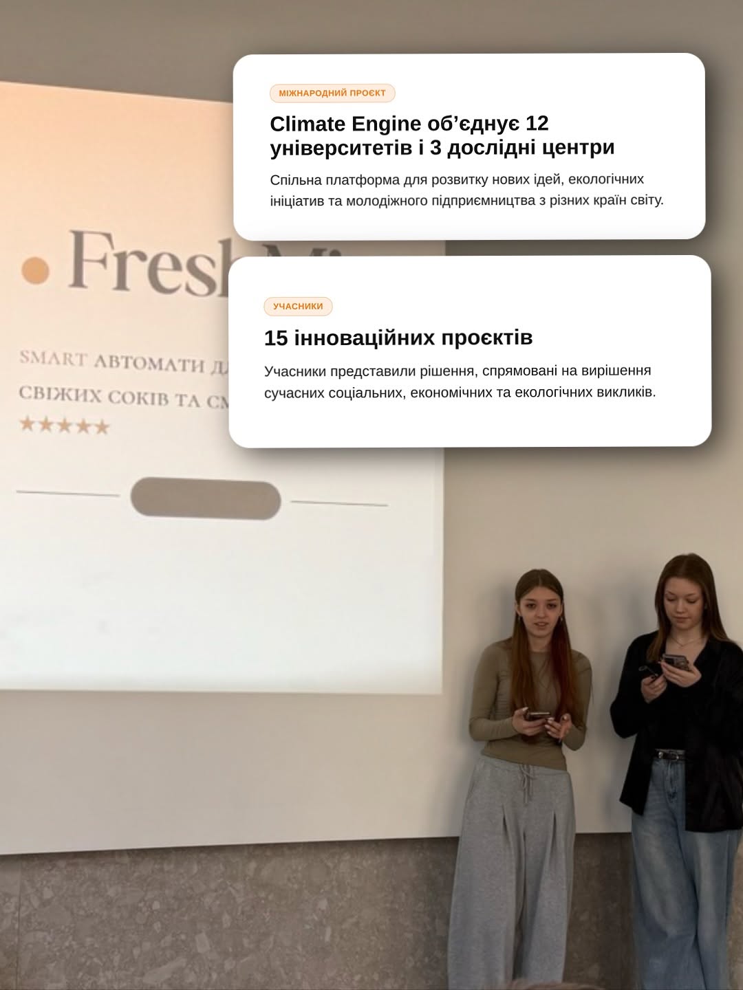 Світлина 2