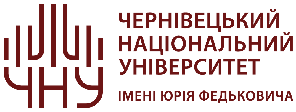 Кафедра зарубіжної літератури та теорії літератури