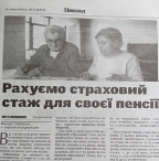 Ілюстрація