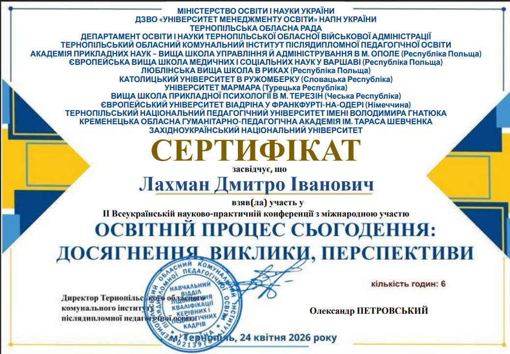 Світлина 3
