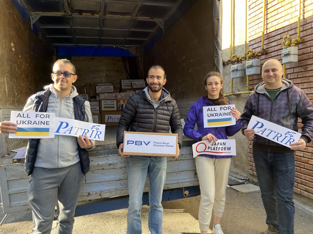 Міжнародна допомога