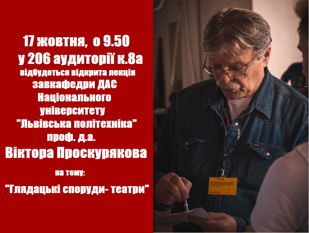 головна