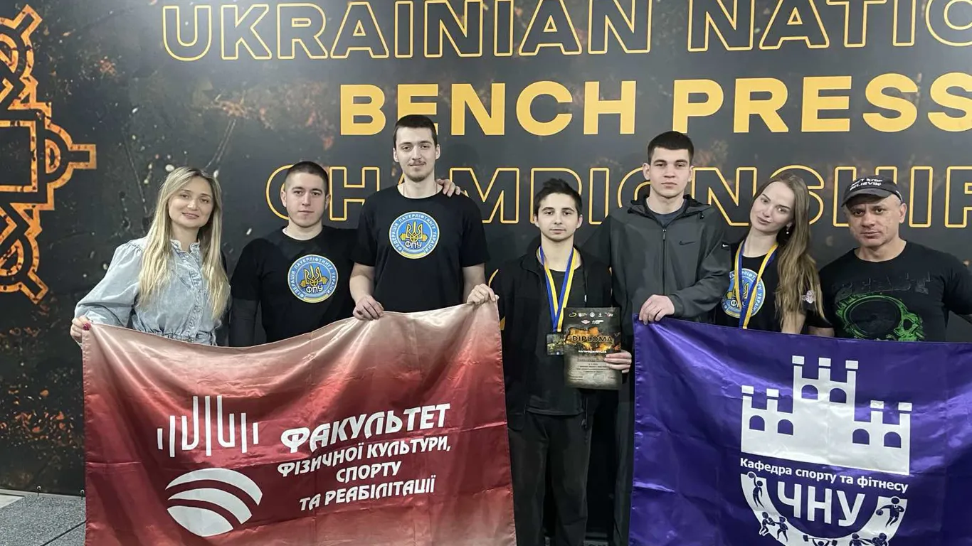 Перемоги студентів факультету на Чемпіонаті України з класичного жиму лежачи та жиму лежачи