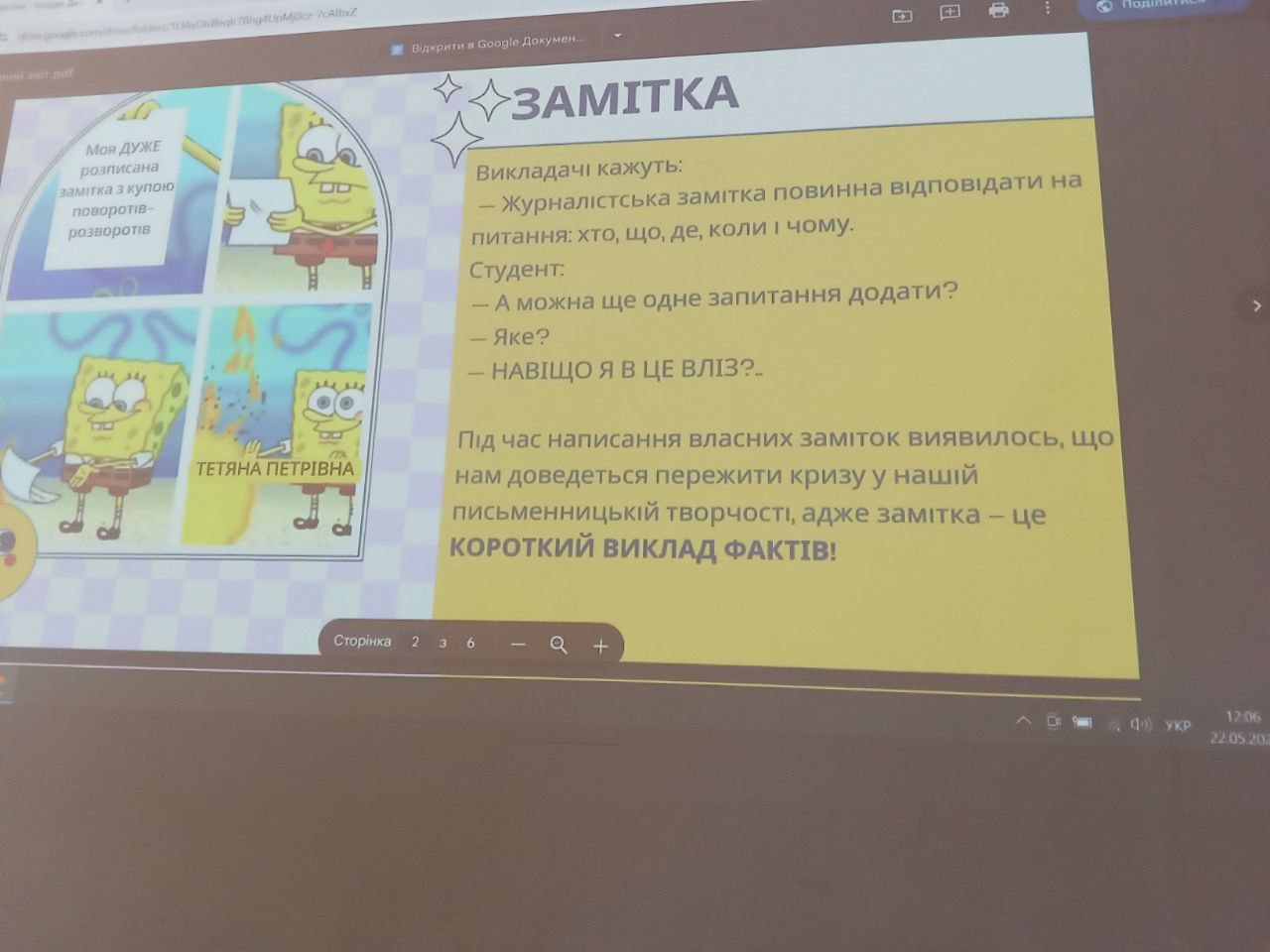 Світлина 3