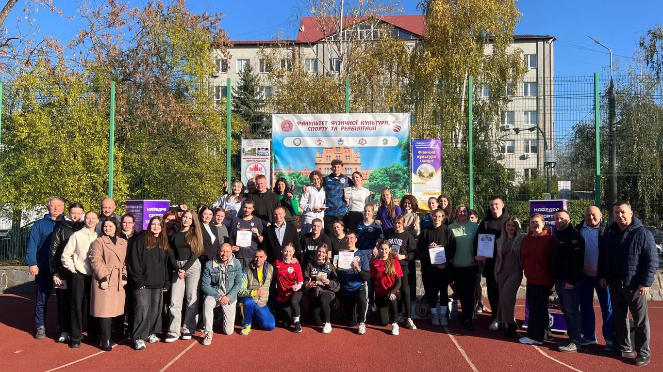 Спортивне єднання: міжвузівська зустріч Чернівців і Львова в рамках обміну досвідом