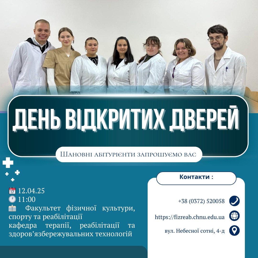 Світлина 1