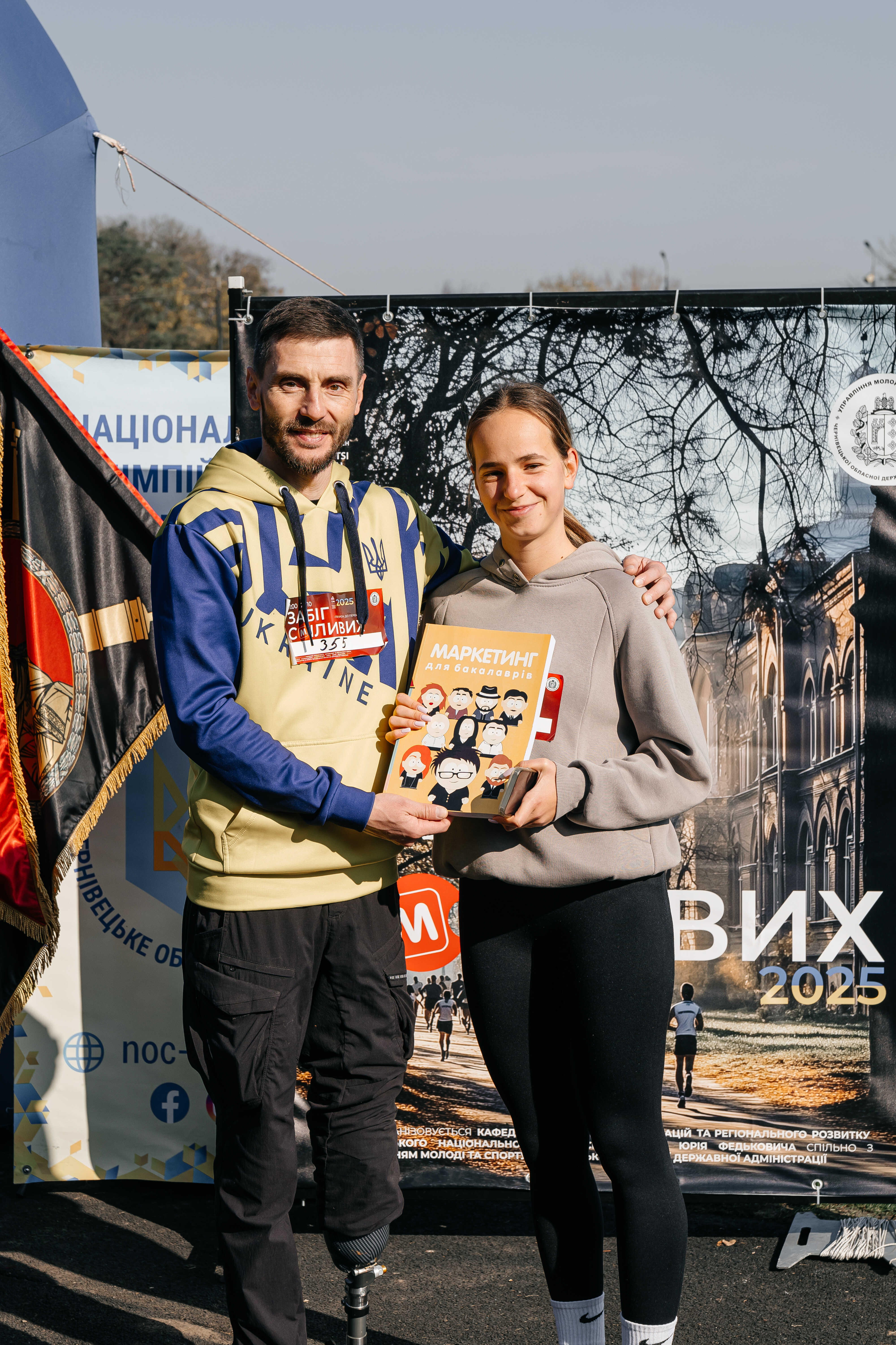 ФОТОЗВІТ