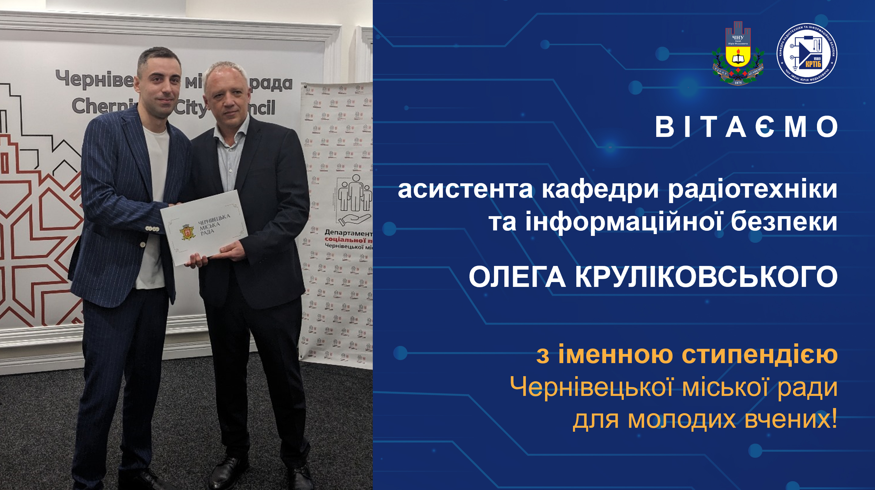 Олег
