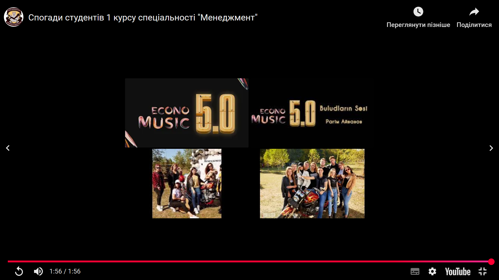 Випускниця кафедри економічної теорії, менеджменту і адміністрування, власниця SMM-агенції “Dexter Agency” та студенти 1-4 курсу зробили зворушливий відео-подарунок рідній кафедрі