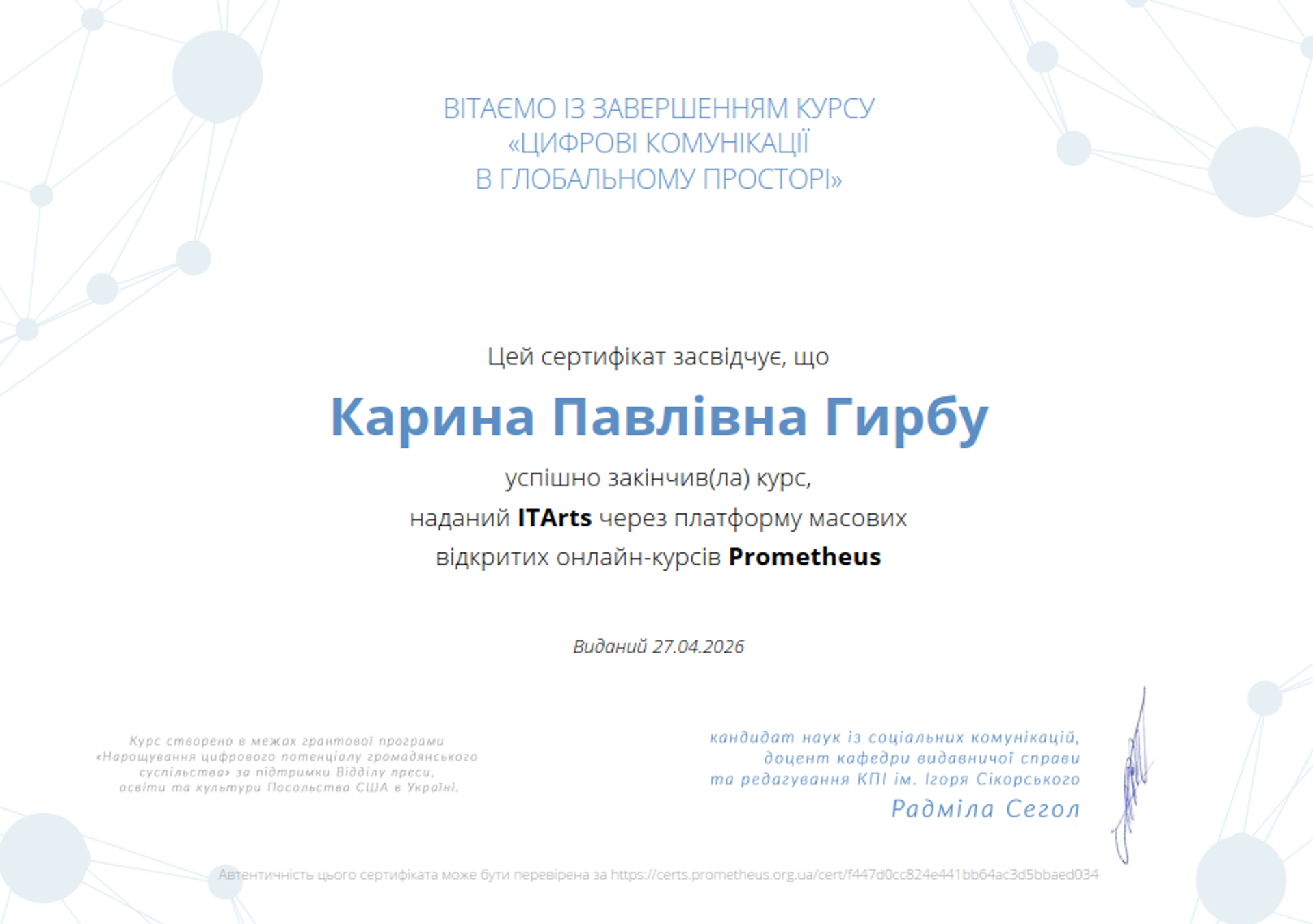 {9404028D-AC66-4C2C-AD93-93867A083A51}.png
