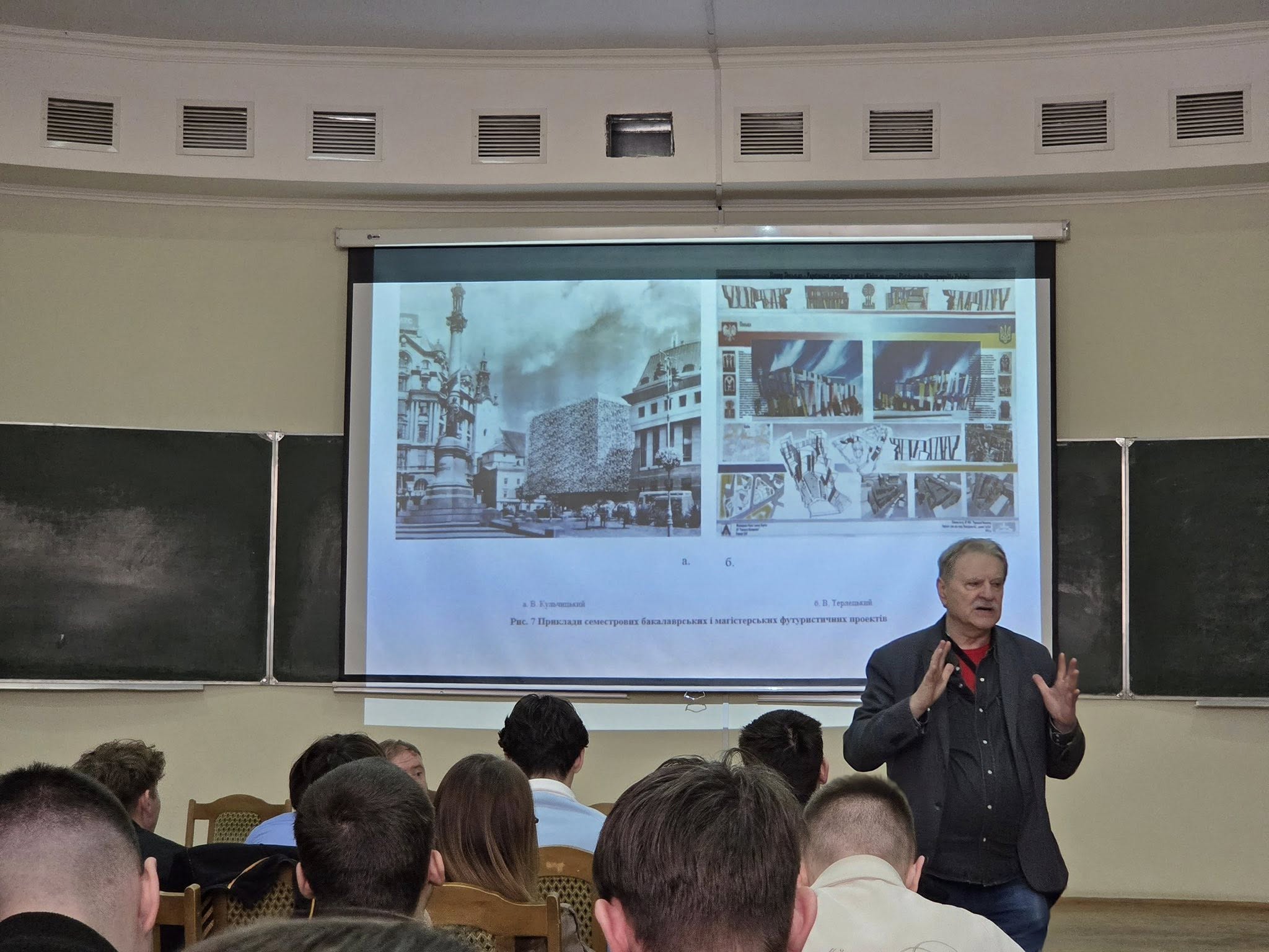 лекції Проскурякова Віктора Івановича