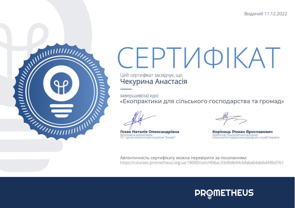 Неформальна освіта студентів кафедри