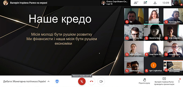Дебати між студентами-фінансистами