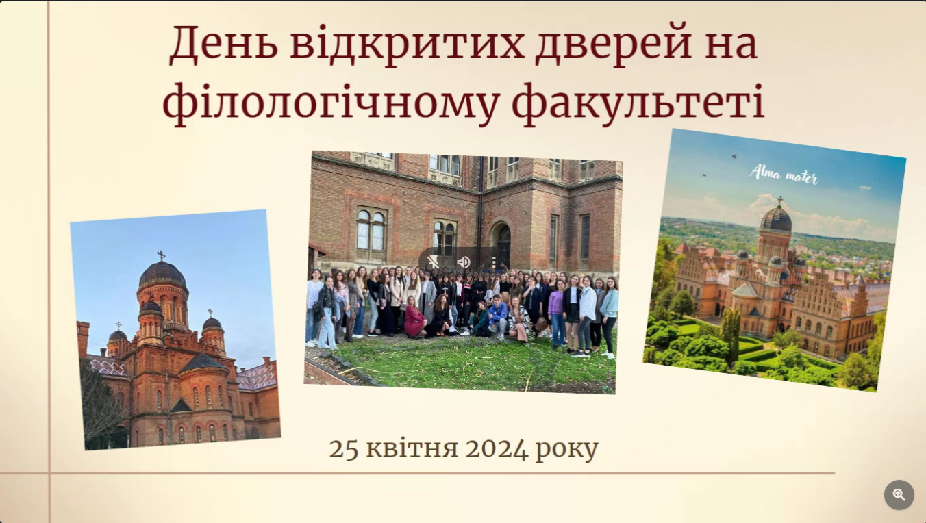 день відкритих дверей 2024