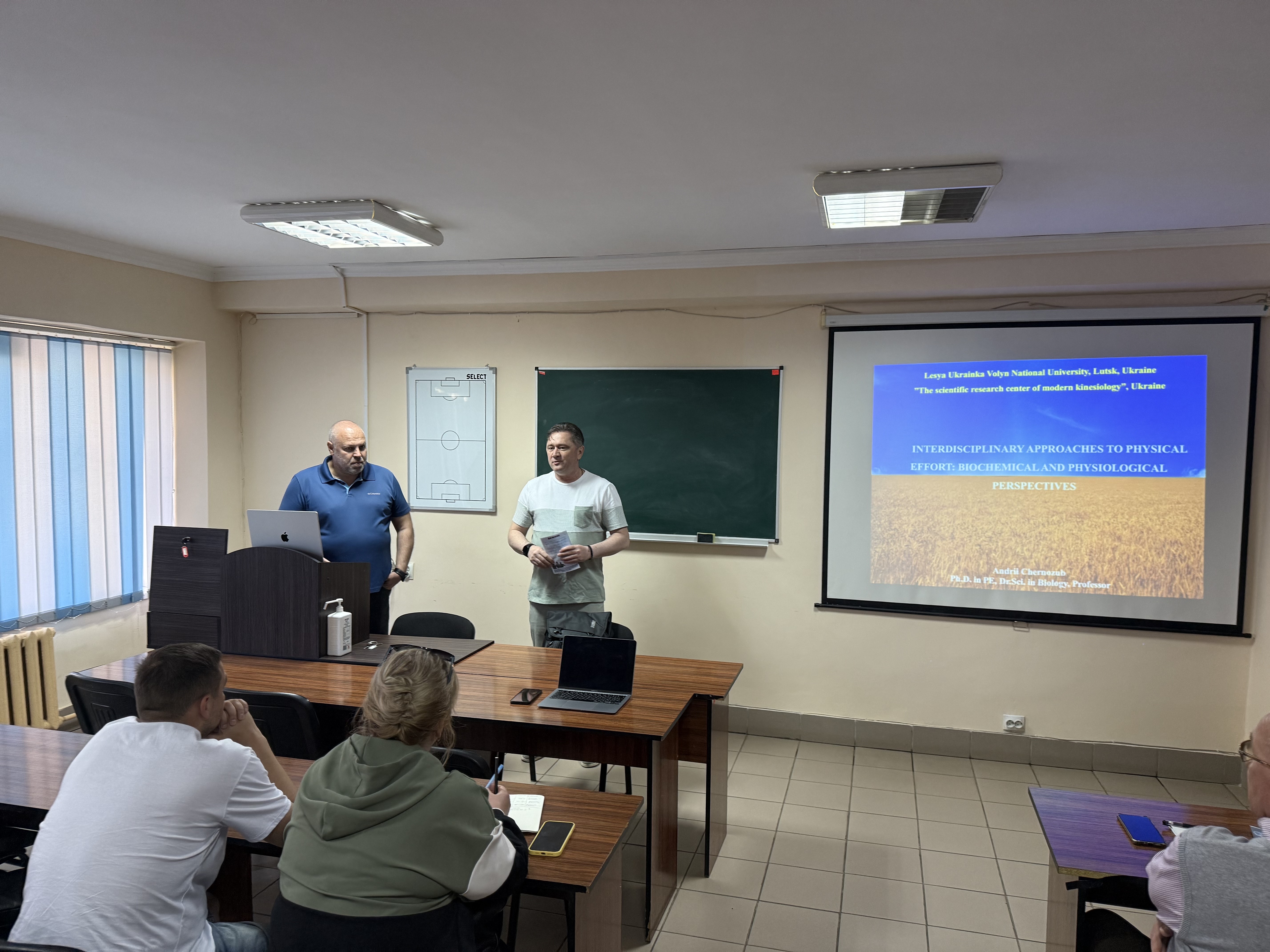 Гостьова лекція на факультеті фізичної культури, спорту та реабілітації