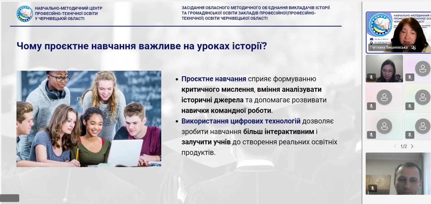 Світлина 5