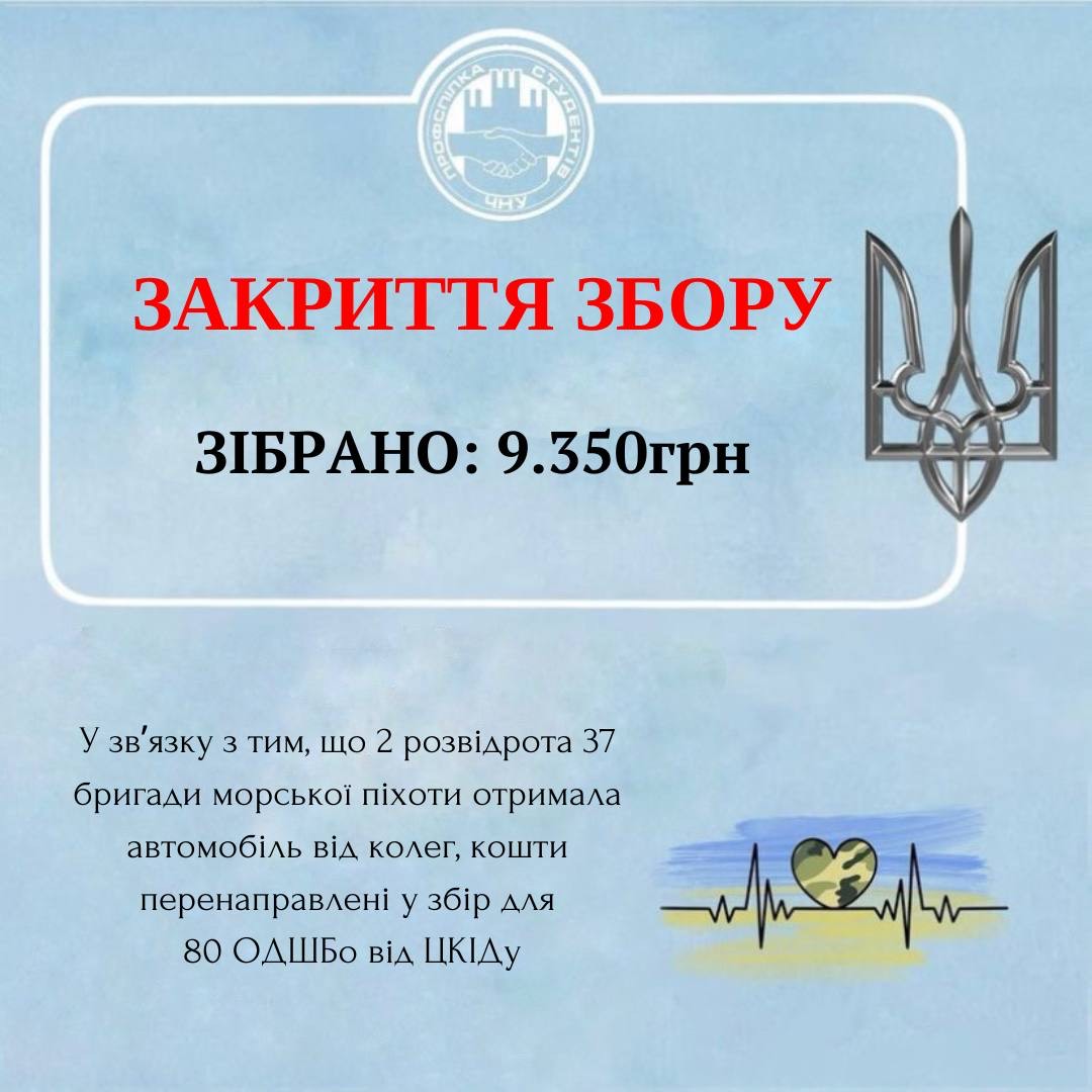 чек
