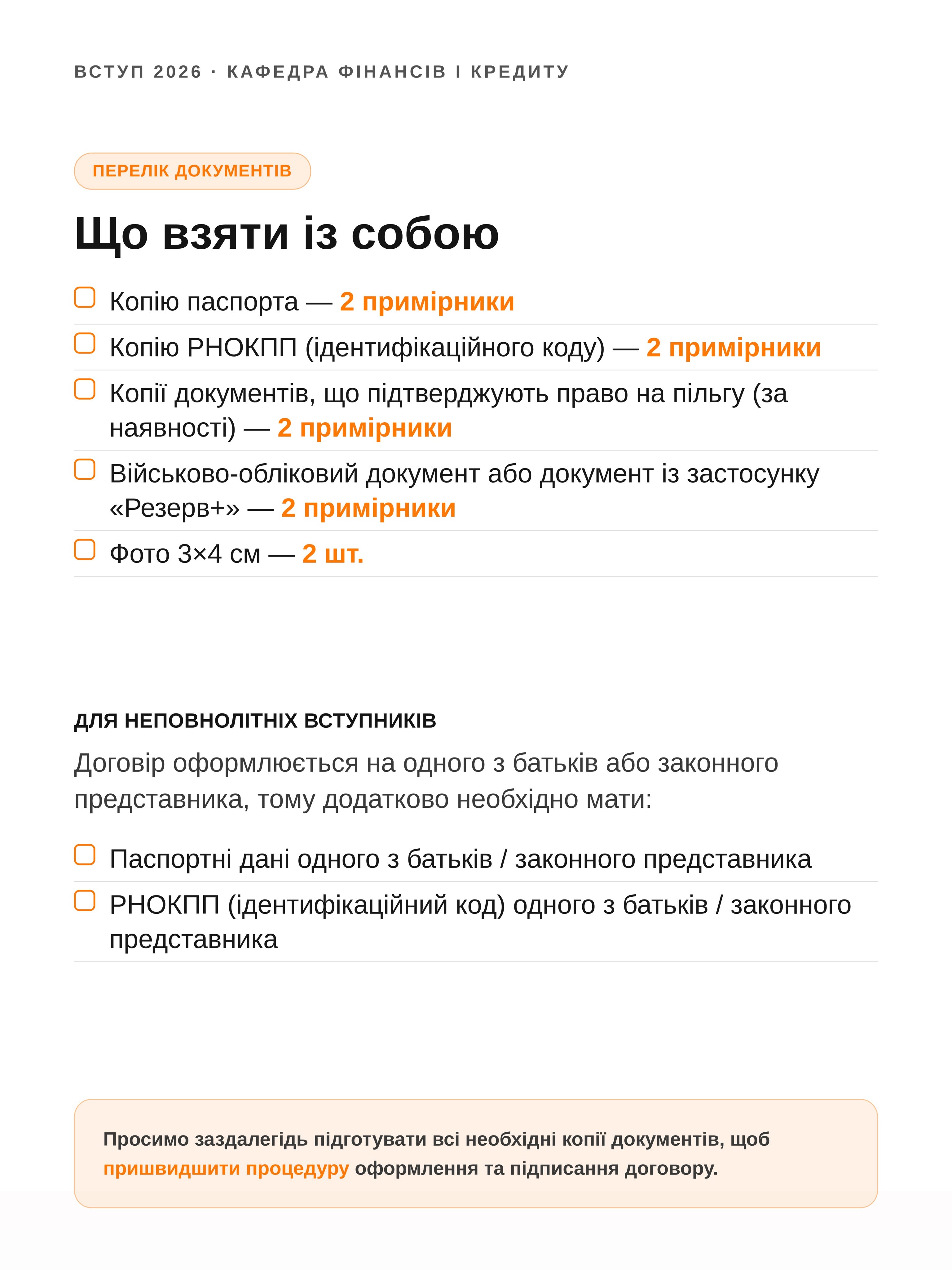 Світлина 6