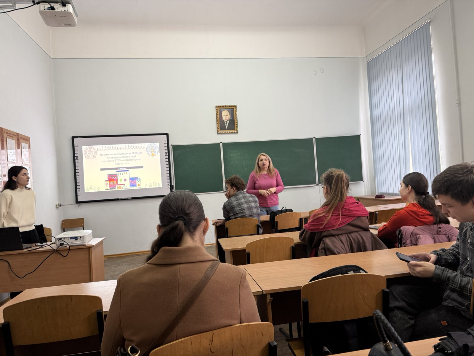 Світлина 1