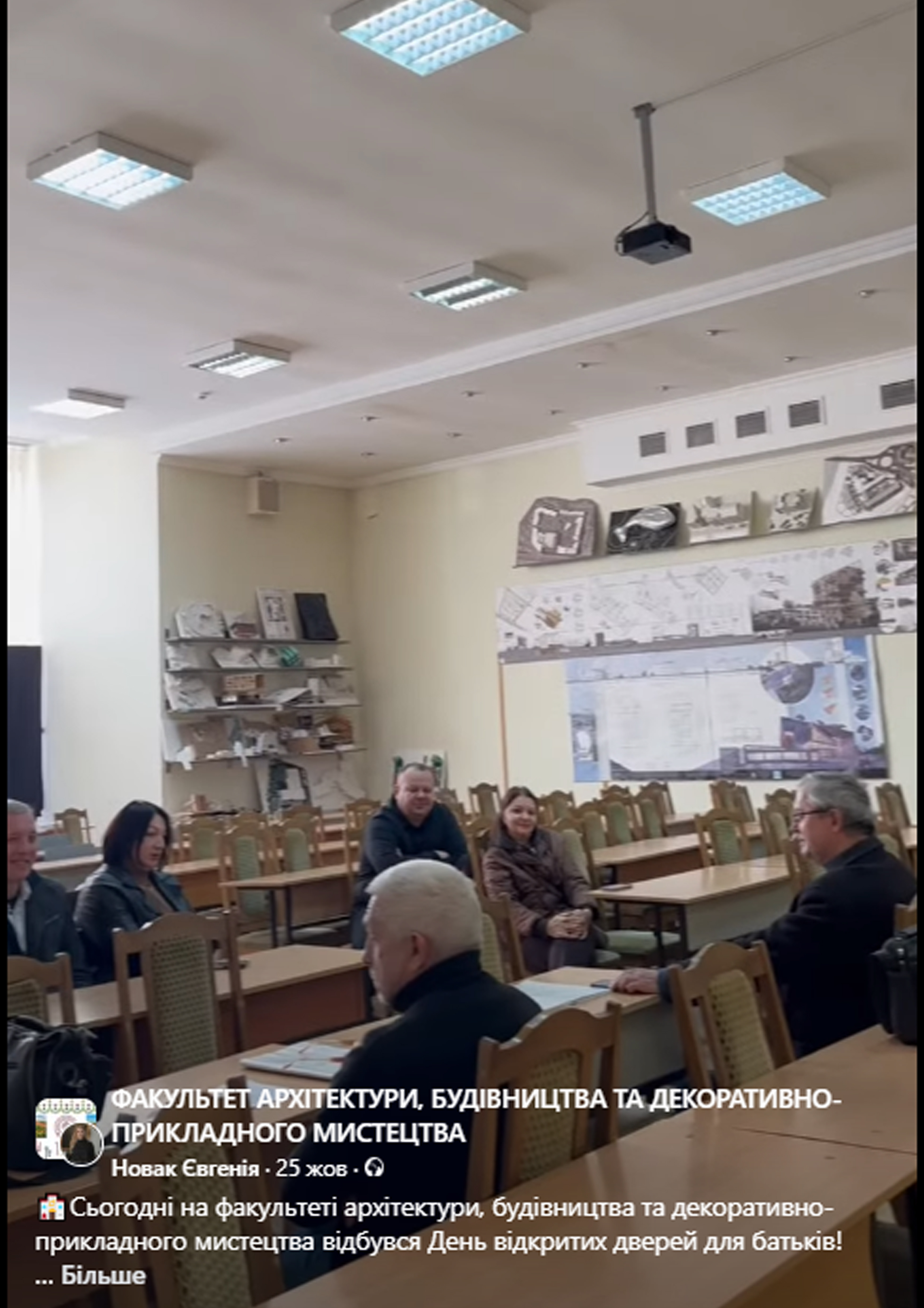  День відкритих дверей для батьків! 2025