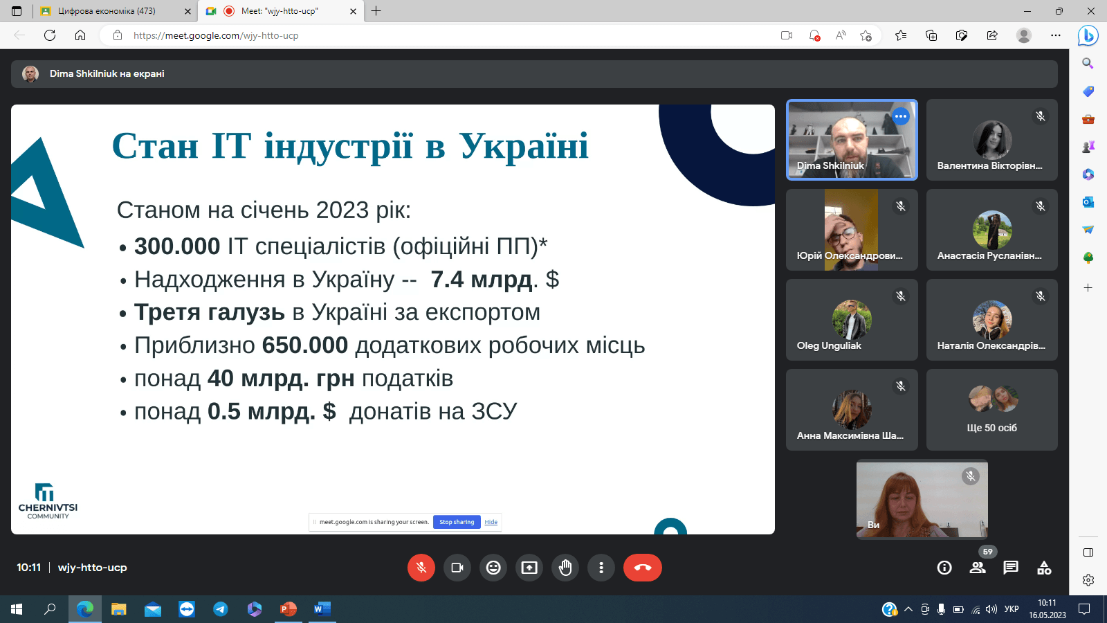 Світлина 5