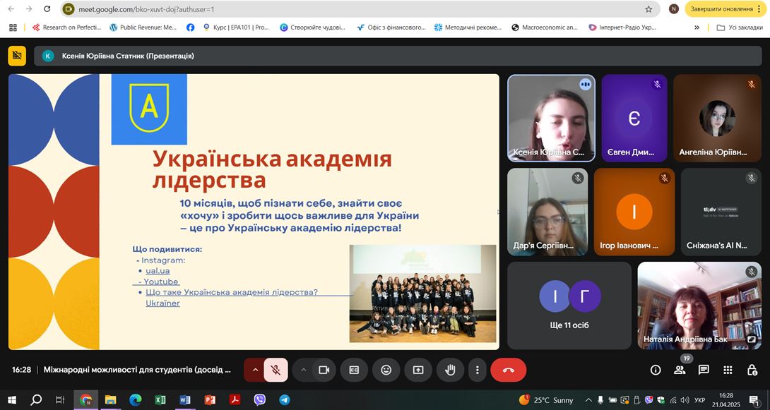 Світлина 3