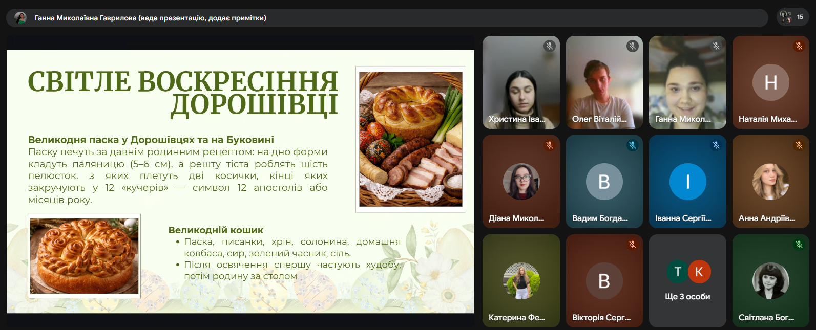 Світлина 9
