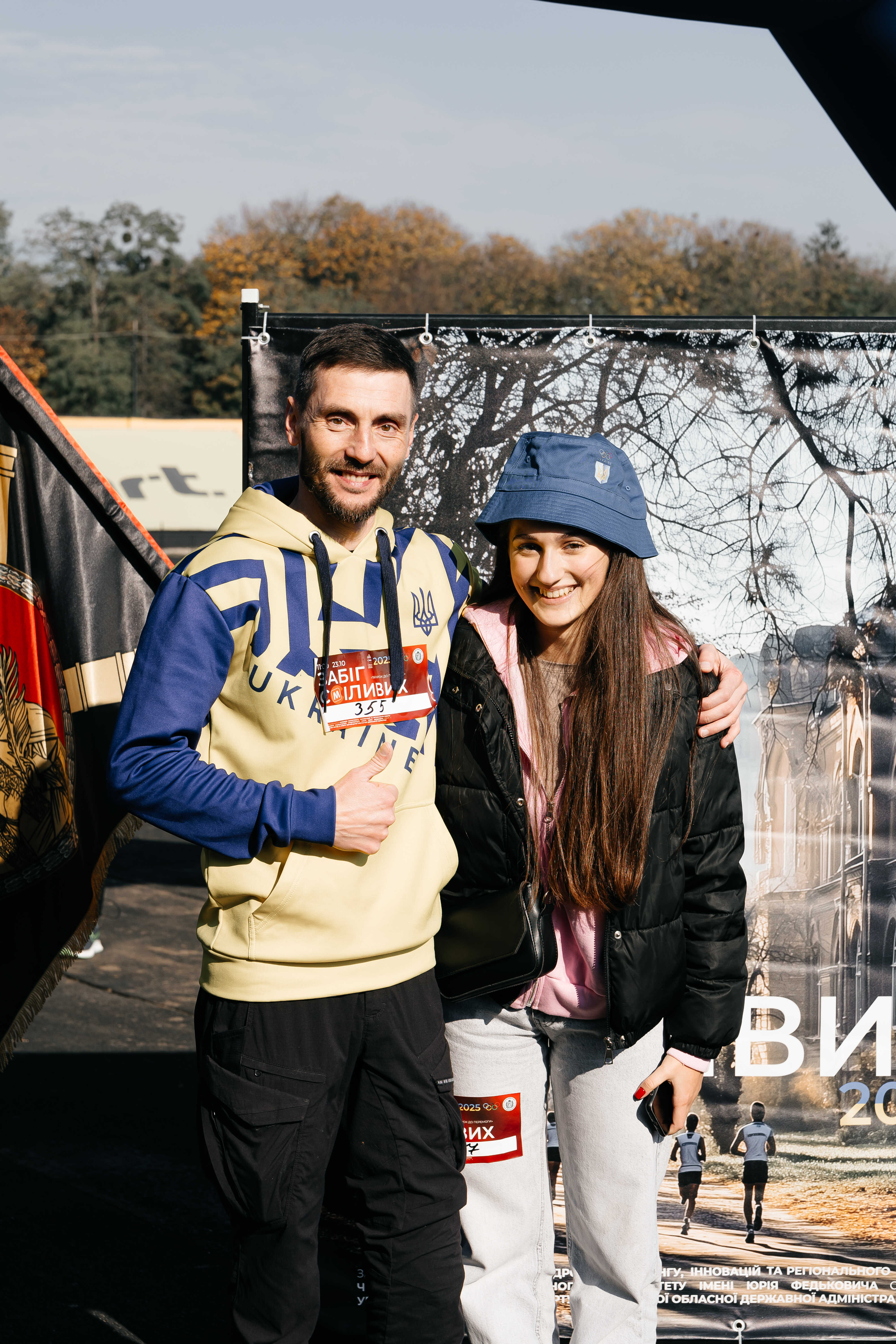 ФОТОЗВІТ