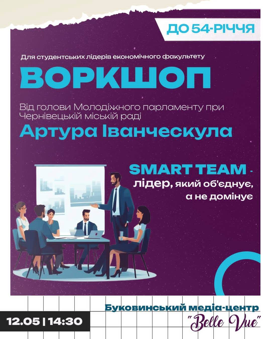 титул