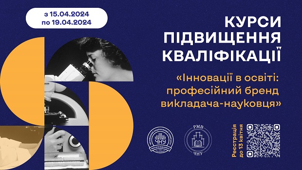 Титул