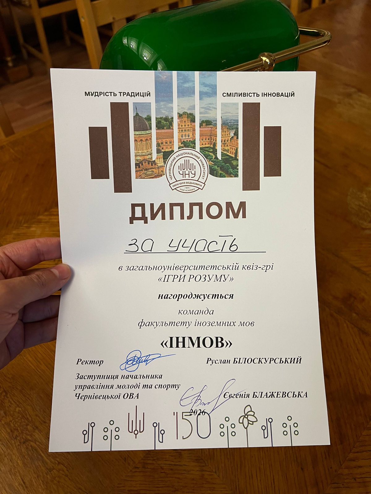 Зображення Viber 2026 10 07 12 51 01 998