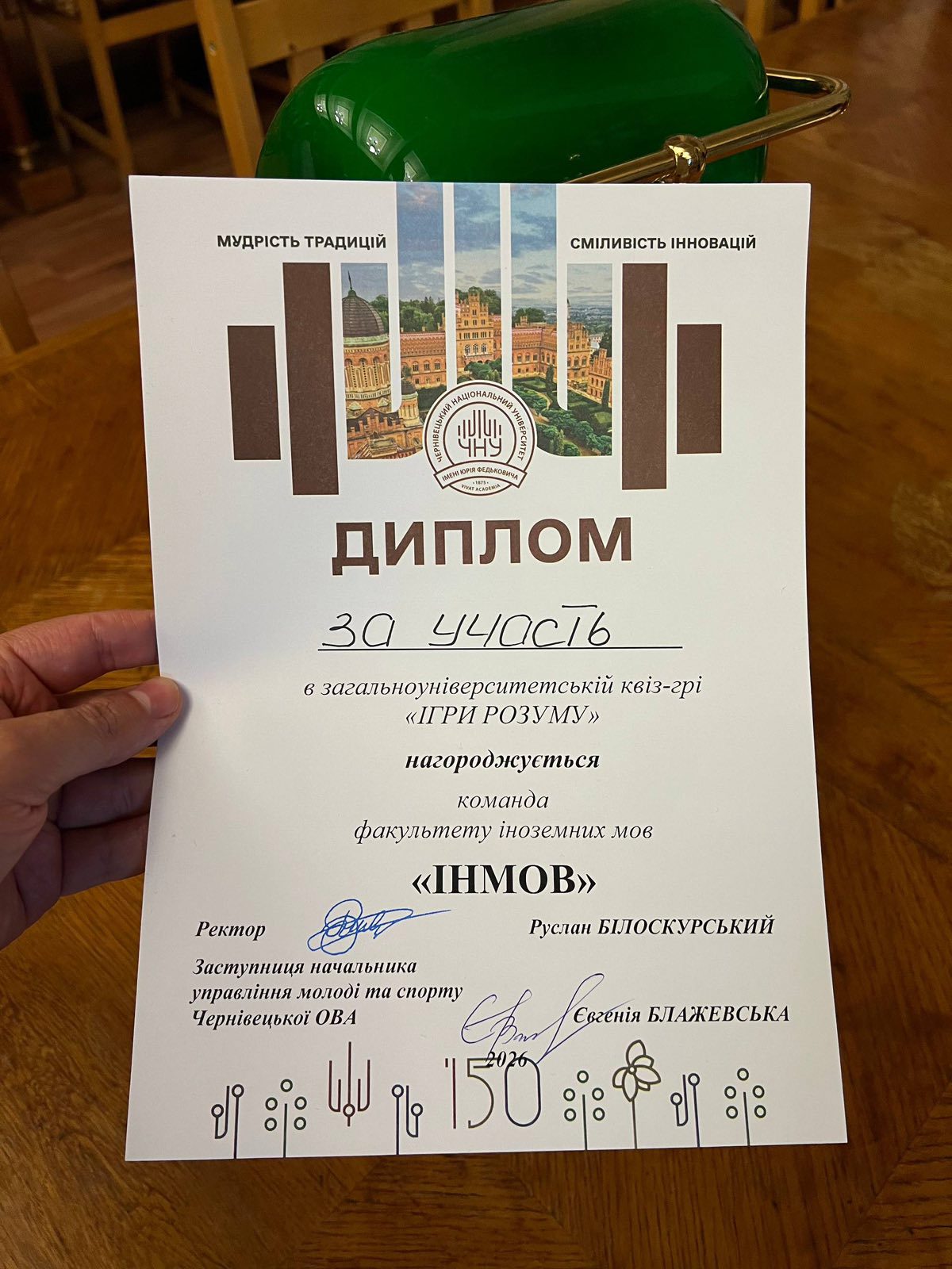 Зображення Viber 2026 10 07 12 51 01 998