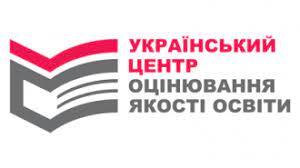 Український центр оцінювання якості освіти