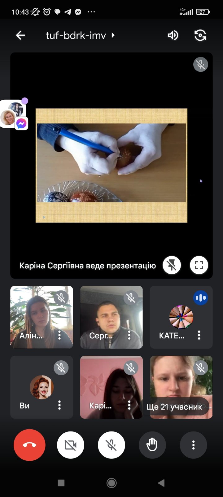 Світлина 2