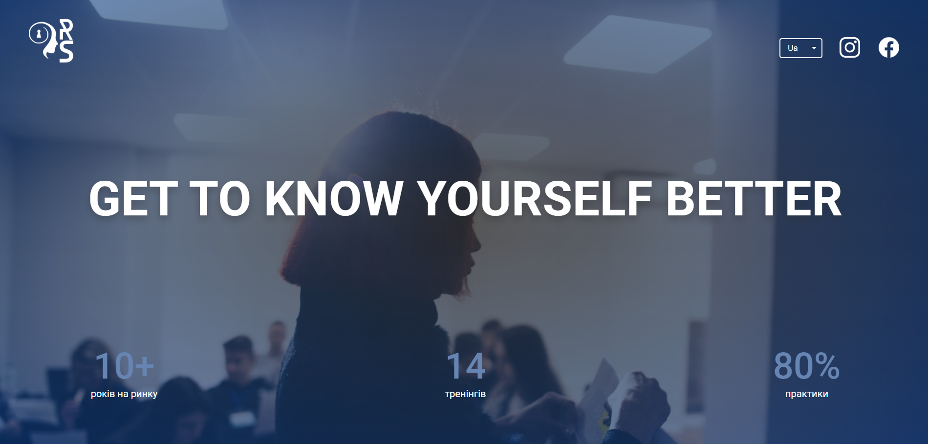  «Апгрейд власного софту» 