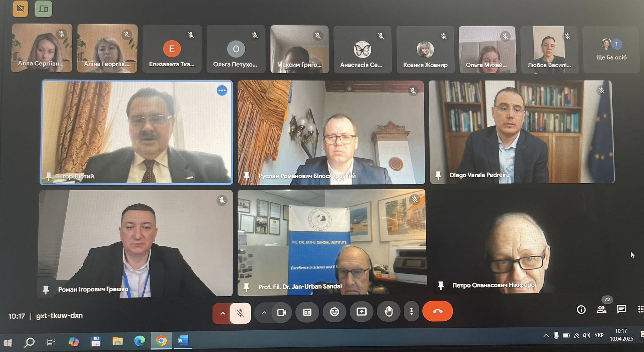 VIІ Міжнародна науково-практична конференція «Фінансові інструменти сталого розвитку економіки»