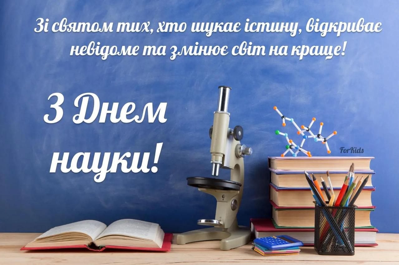 Наукова діяльність студентів 444 групи НН ІФТКН Анну Назарій, Ігоря Чурікова та Оксану Народову 
