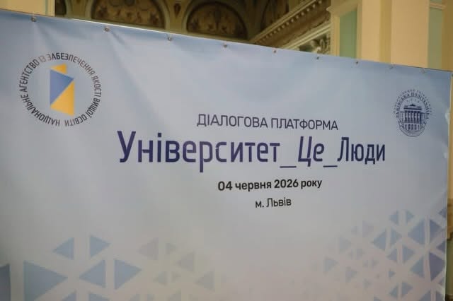 Світлина 1