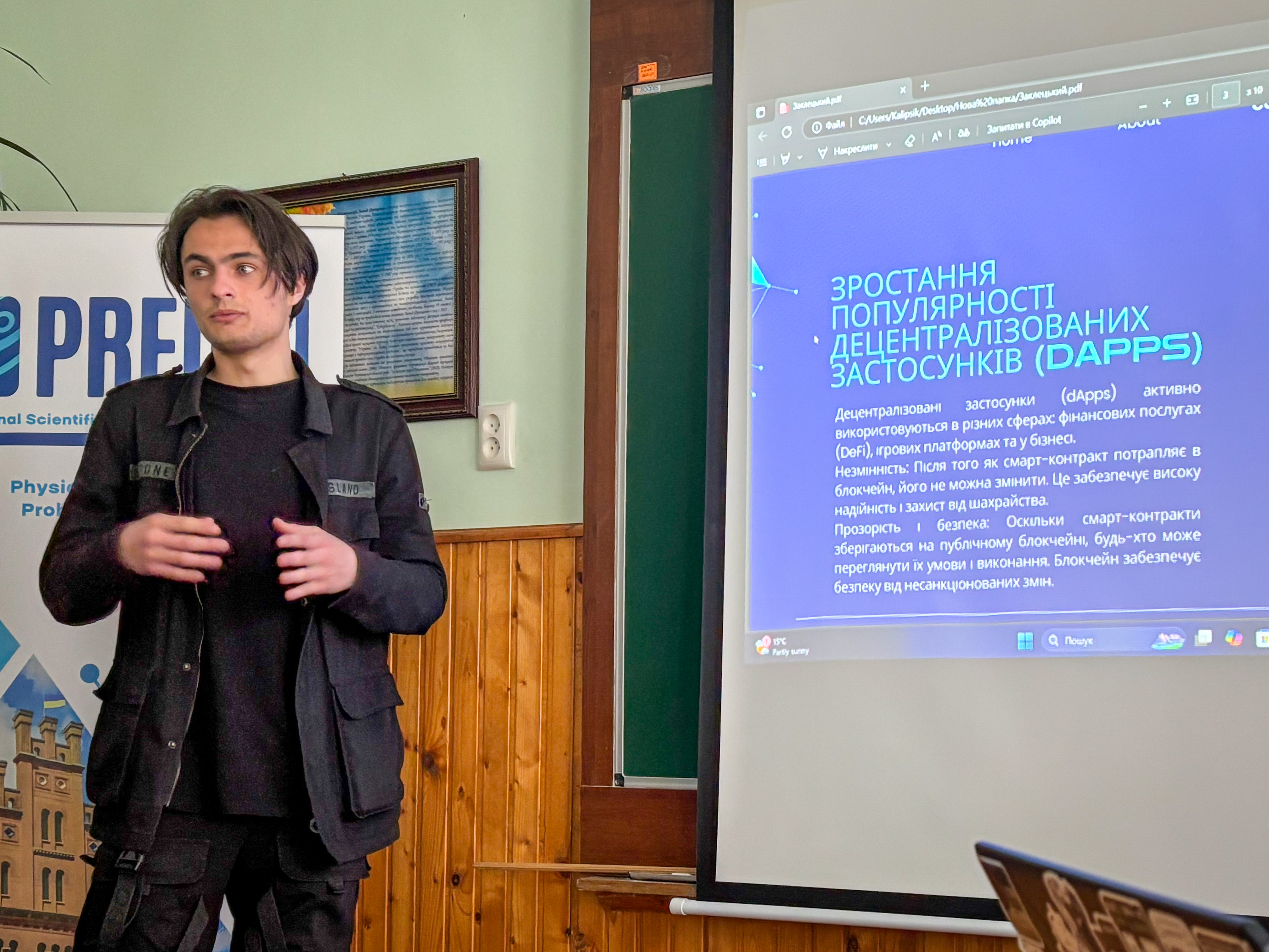 Світлина 11