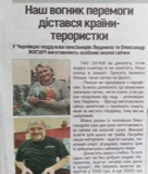 Ілюстрація