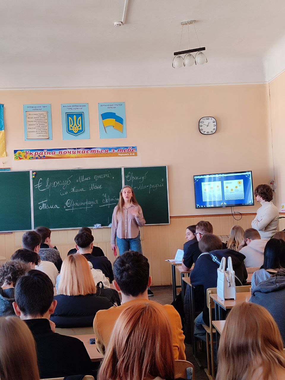 Світлина 2