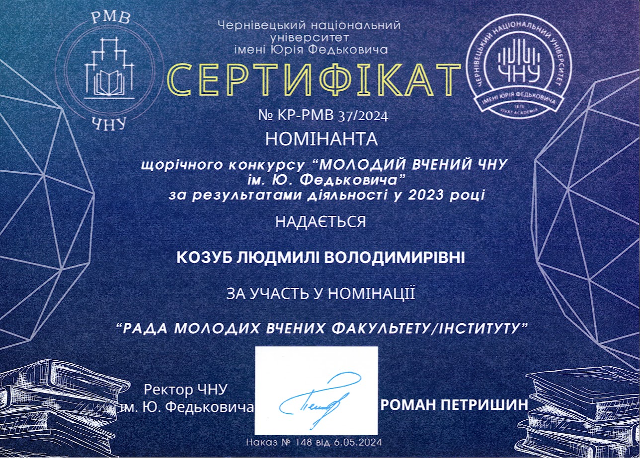 Світлина 4