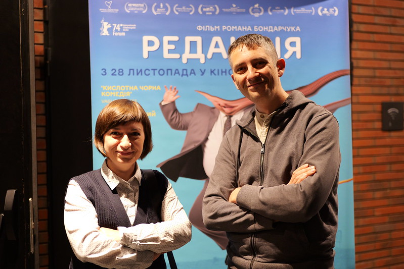 Лілія Шутяк і Роман Бондарчук