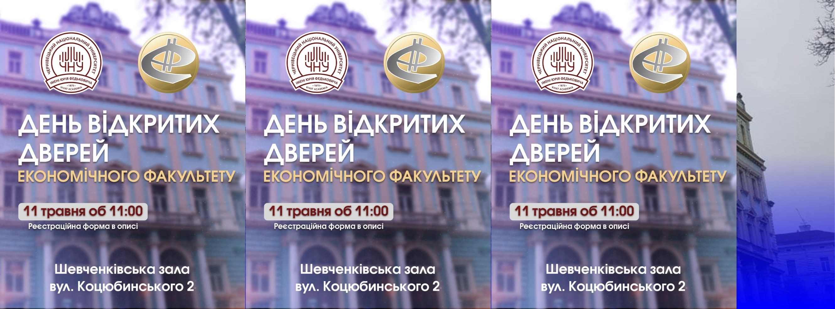 Титул