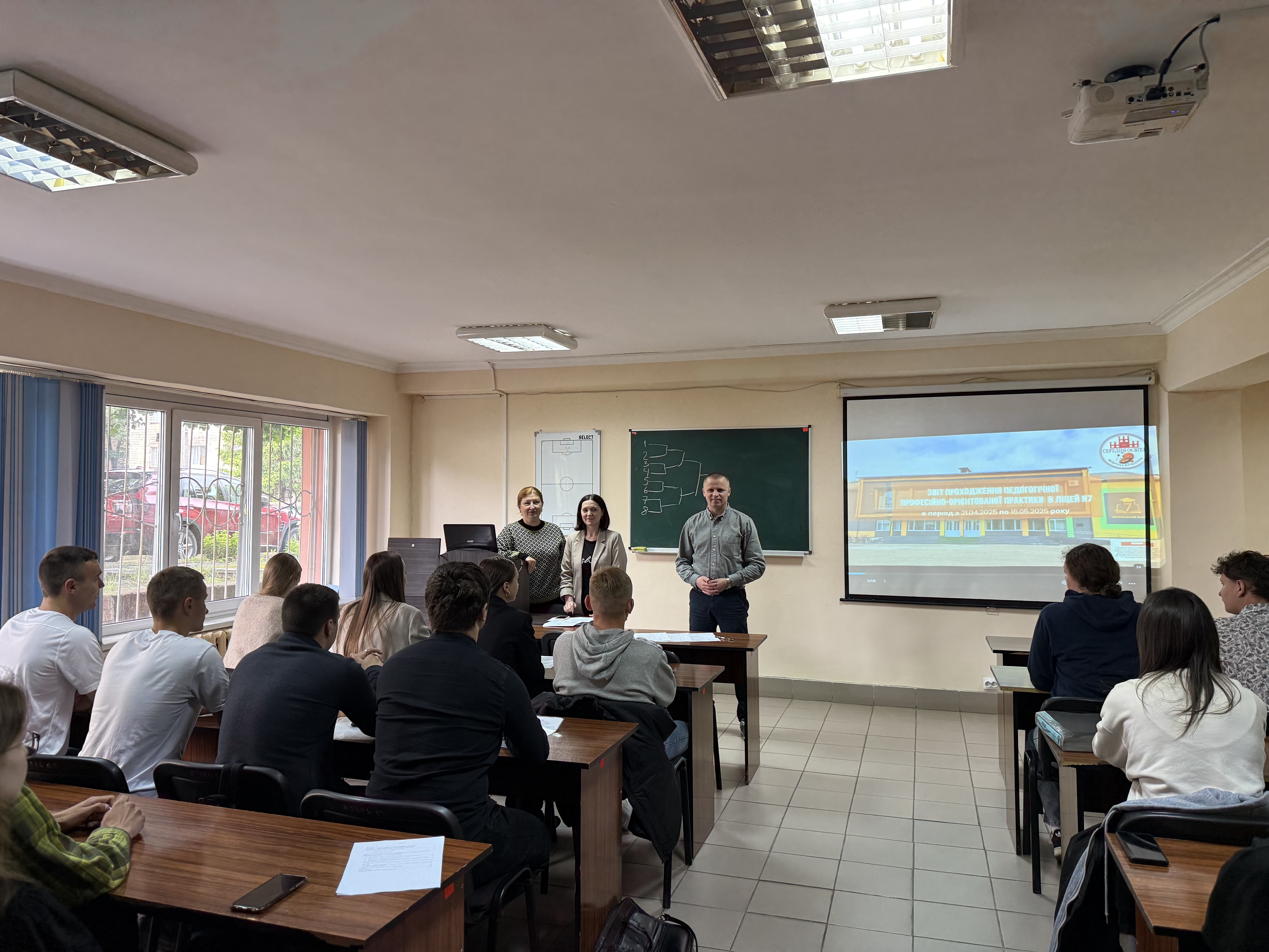 Захист педагогічної професійно-орієнтованої практики студентів спеціальності 014.11 «Середня освіта (Фізична культура)»