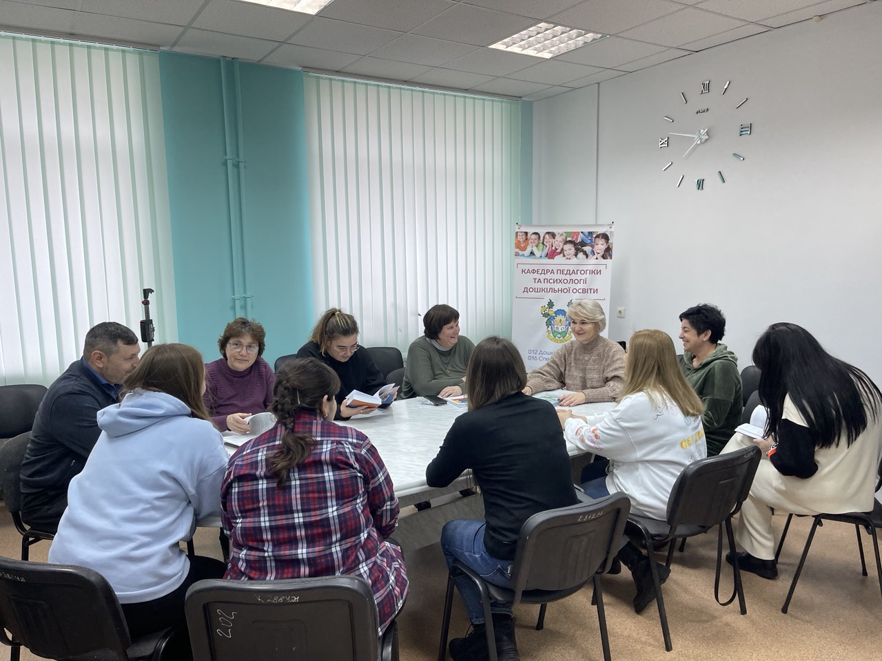 Зустріч зі стейкхолдерами
