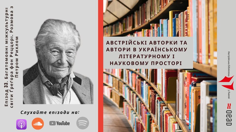 Рихло_Реццорі
